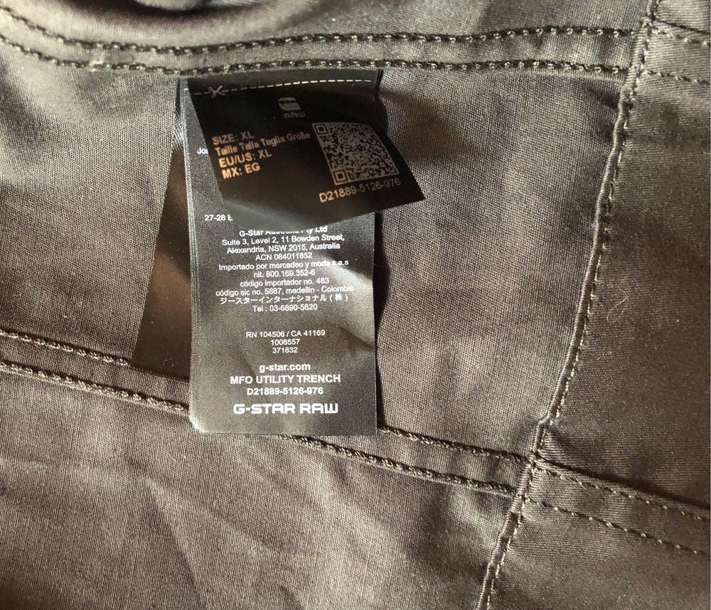 G-Star RAW Utility Trench ОРИГИНАЛНО мъжко палто/тренч - М