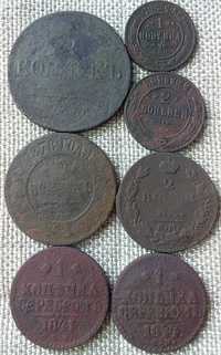 Лот медных царских монет 7 шт. Копейки разные.