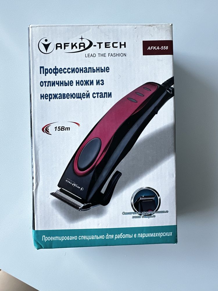 Машинка для стрижки б/у