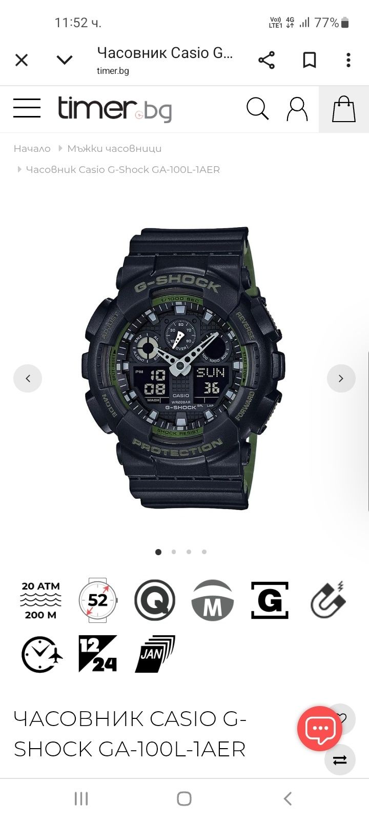 Casio G-shock ga-100L- 1aer