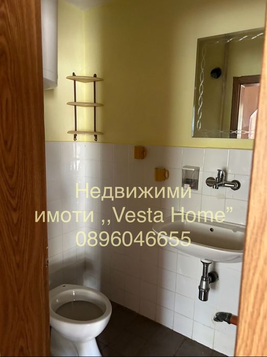 Търговски обект/жилище