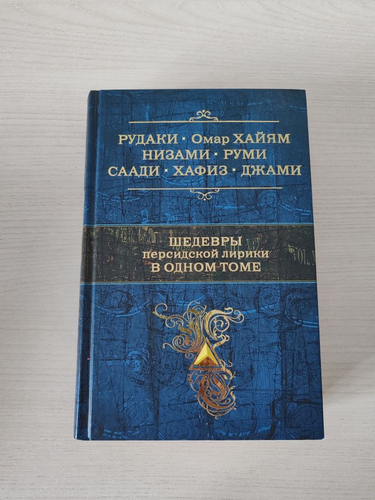 Продаю книги психологии