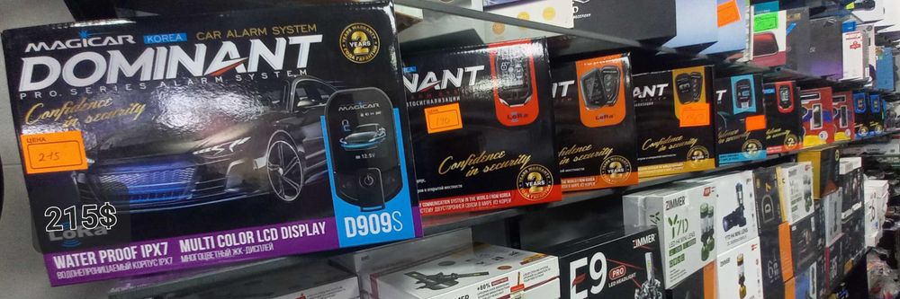 Moshina uchun magigar