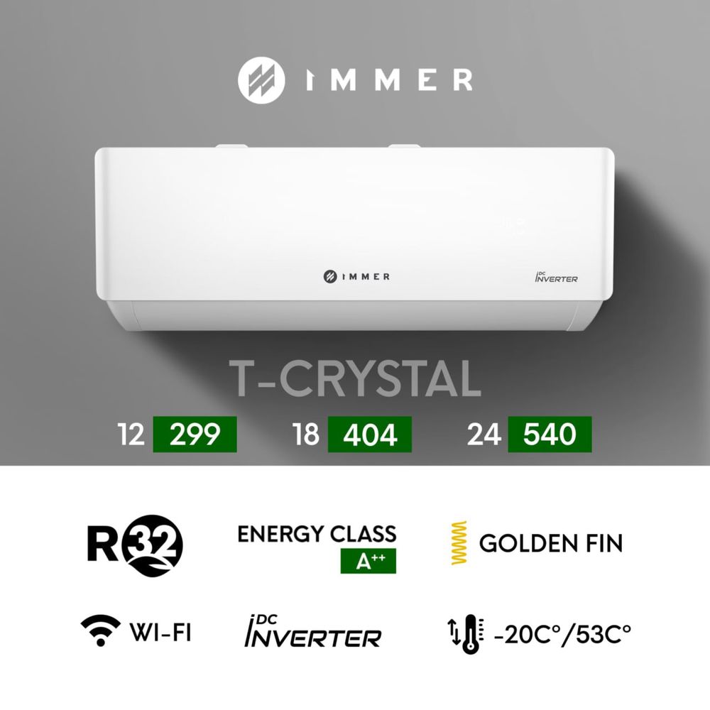Кондиционер Immer 18 Inverter Wi-Fi 2025