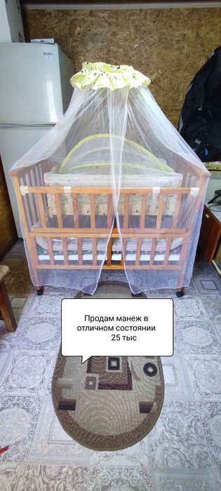 Продается  Манеж