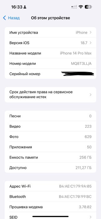 Iphone 14 pro max 256 tali 93 yomkost ideal