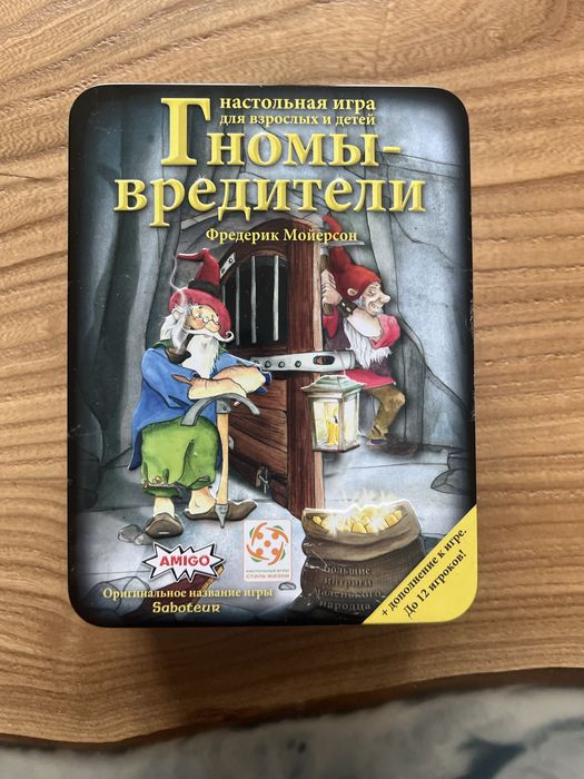 Настольная игра Гномы  Вредители