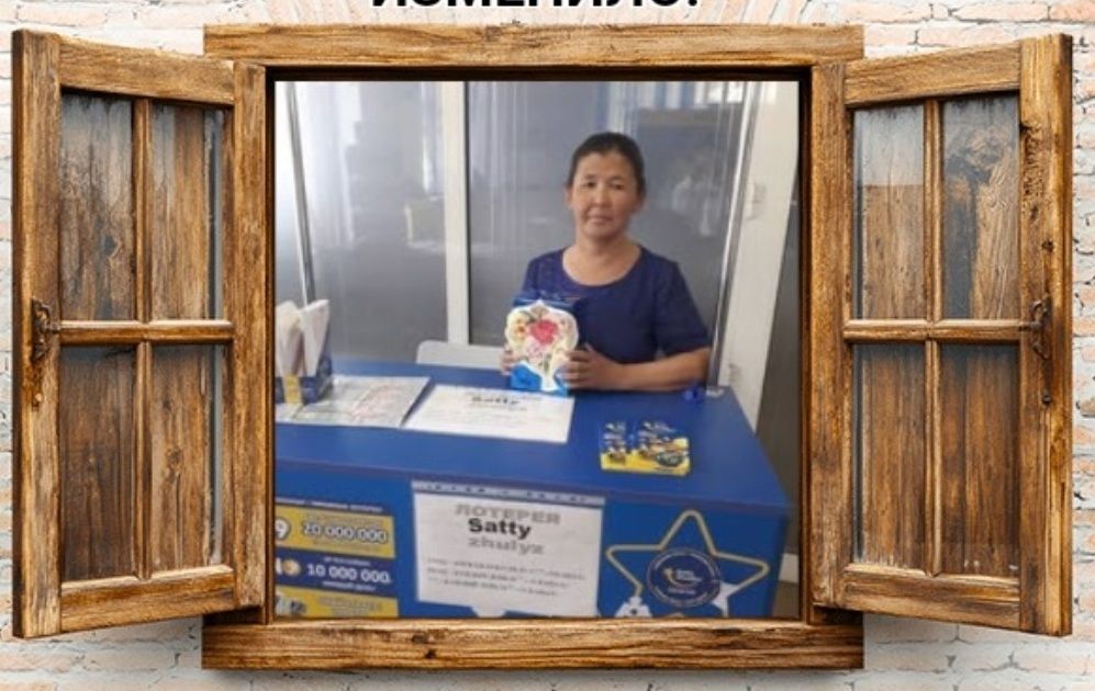 Палаушы кызылорда