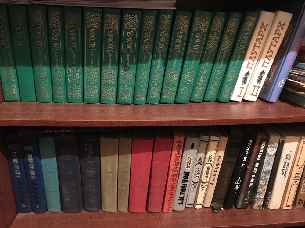 Книги разные в отличном состоянии