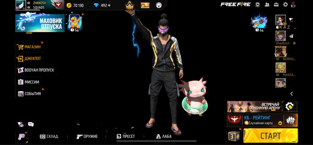 Продам фф Аккаунт В Астане