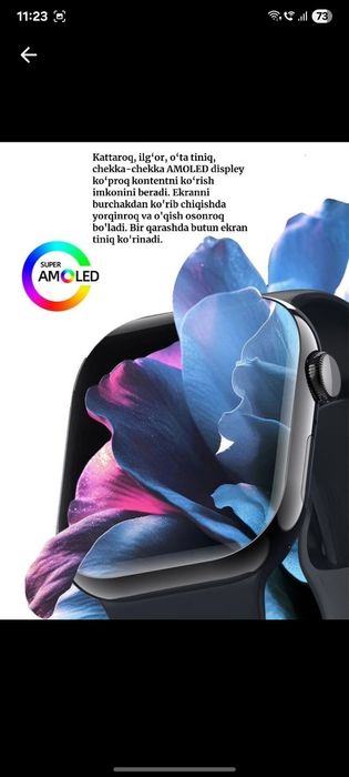 Smart watch s10 iwatch смарт часы 1:1