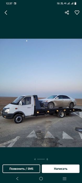 Эвакуатор от 5000 Партал алматы