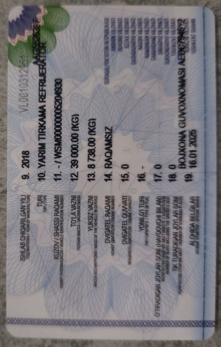 Ref Prisep Schmitz  refrigerator реф рефрижератор  Шмитц 2018