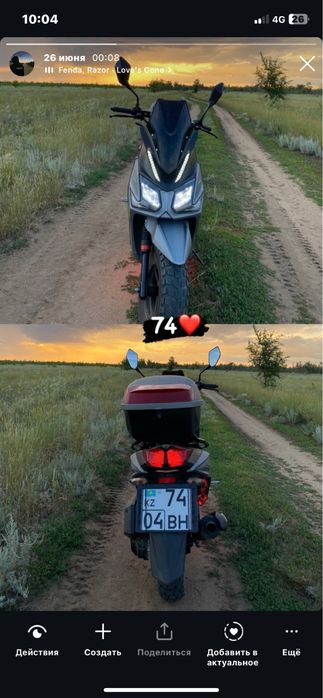 Алам деушилер болса хабарласасыздар