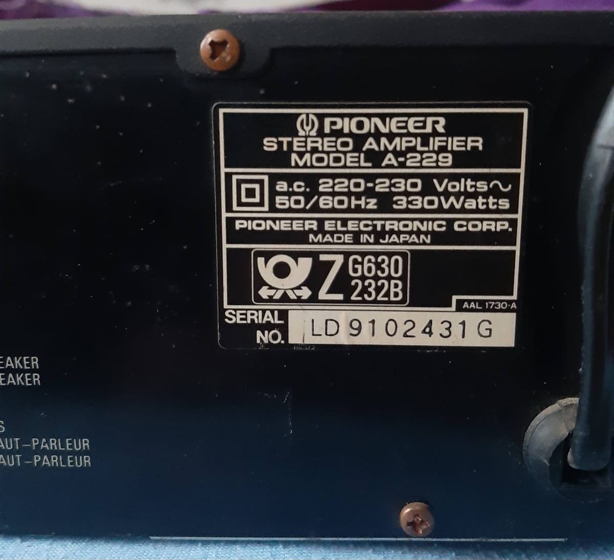 Усилвател Pioneer a239