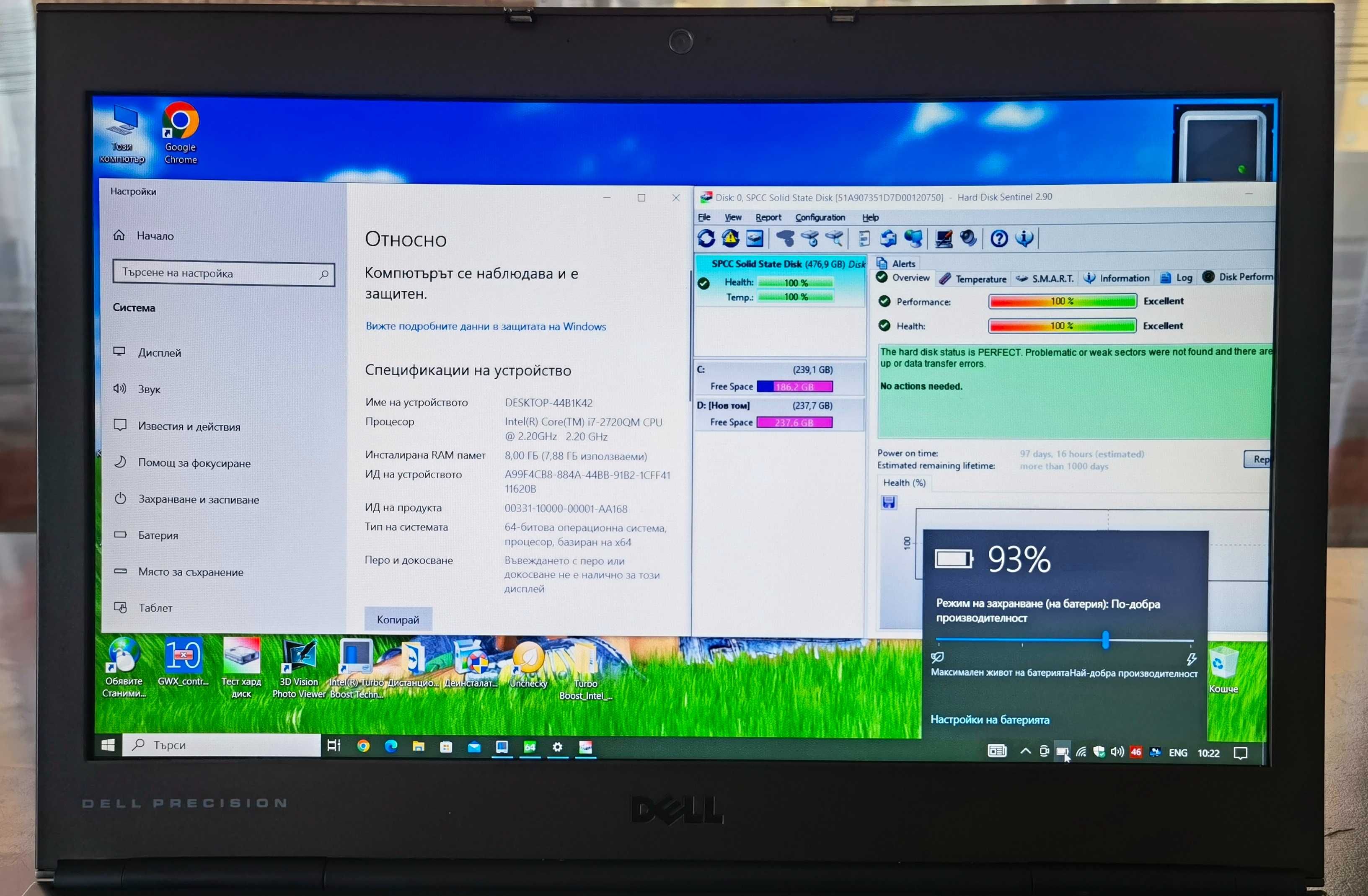 Dell Precision M4600/8х2.50ghz/мат15.6IPSFullHD/8gb/SSD512/nVidiaQuadr