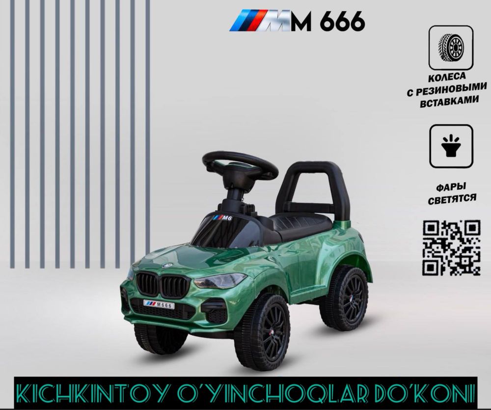 Детский машина толокар BMW(666) Bolalar mashinasi tolokar
