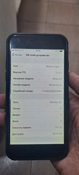 IPhone 6.     64. Yom 100