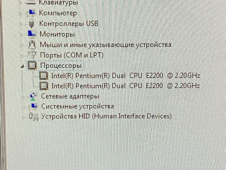Продаю Компьютер