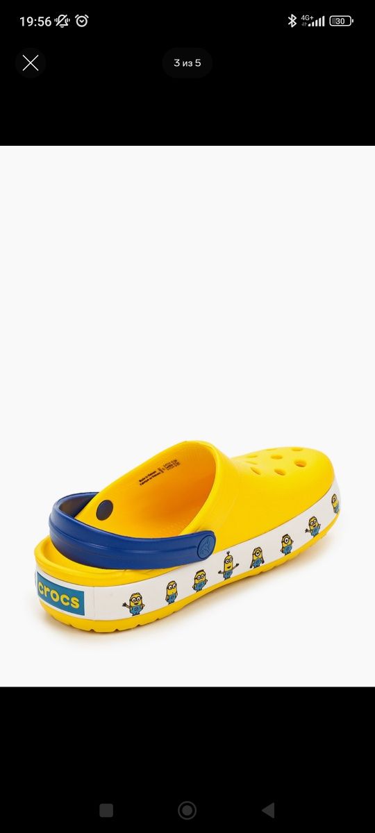 Crocs сабо Junior 1