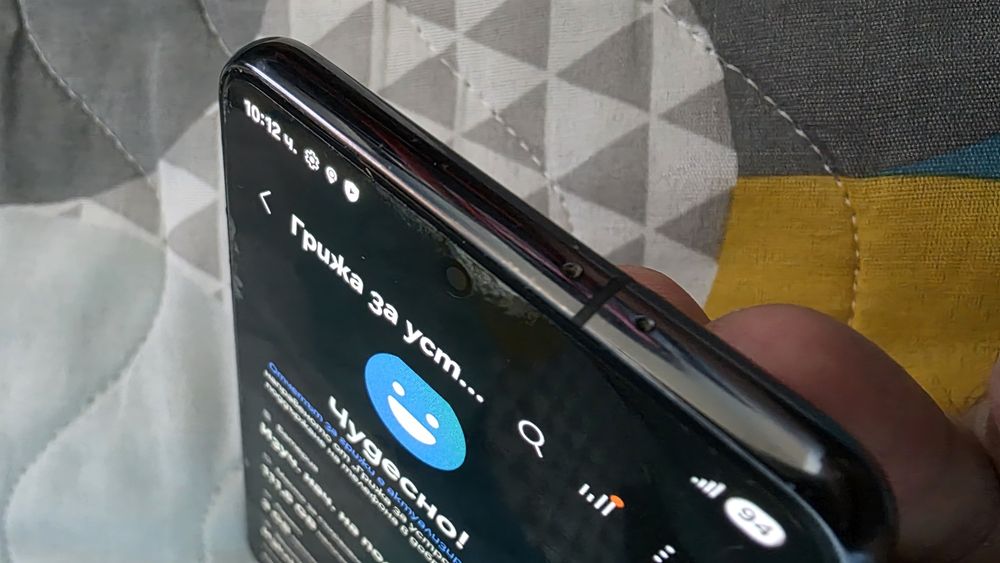 Samsung Galaxy S21 5G 128GB + оригинална кутия и зарядно