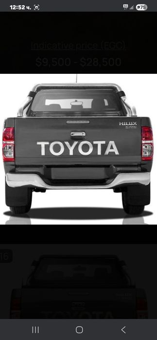 Теглич THULE За Toyota Hilux 2012 Година Тойота Хайллукс