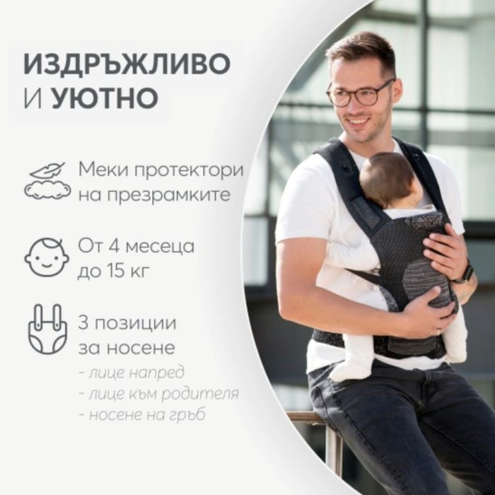 Кенгуру Kikka Boo