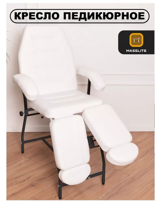 Кресло для педикюра