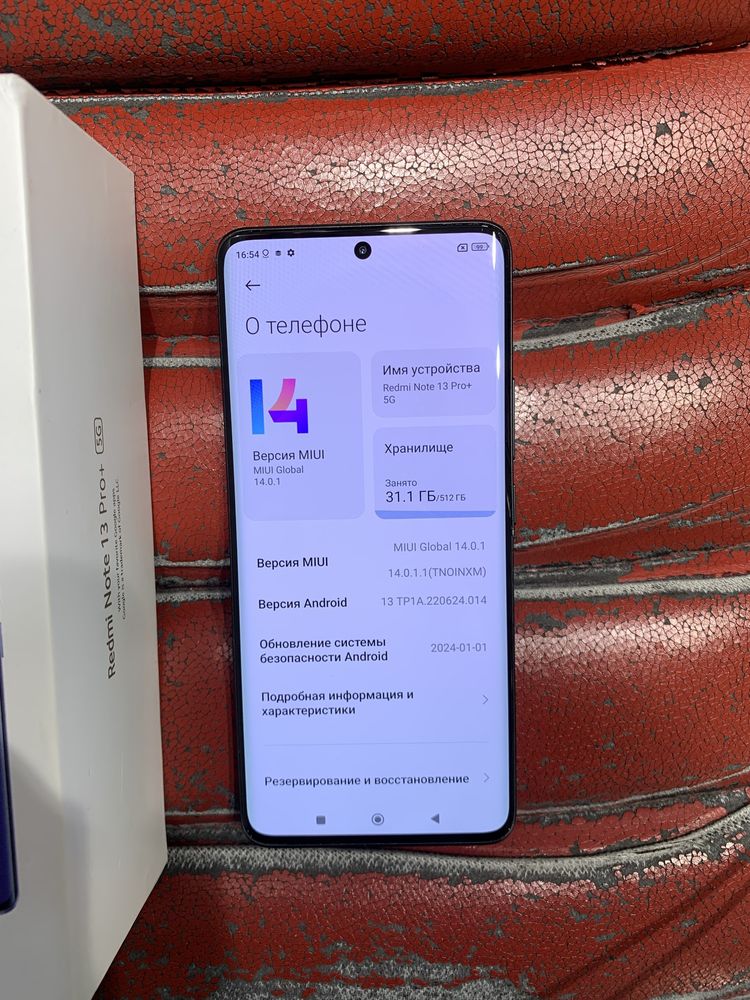 Redmi Not13 Pro+ 12/512Gb с коробкой