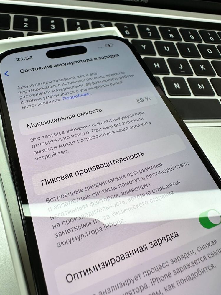 IPhone 14 Pro Актив Маркет Рассрочка 0-0-12