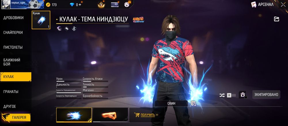 Продам акк фф акку 6 лет