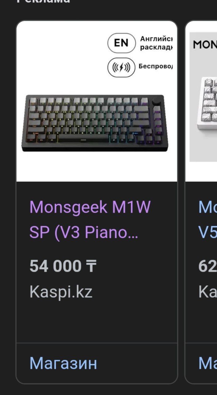 Monsgeek M1W SP (V3 Piano Pro) Sideprint ПРОДАЮ С ТОРГОМ
