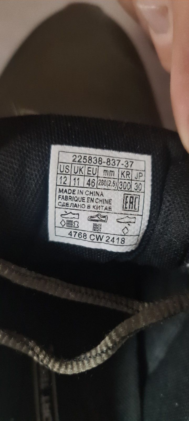 Мъжки обувки levis 46 номер