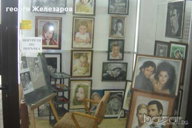 Портрети и картини  по поръчка
