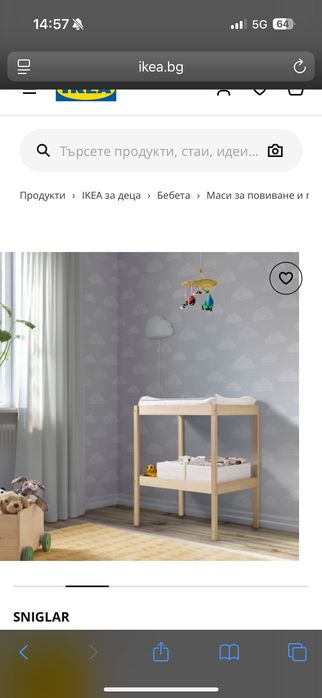 Повивалник икеа sniglar