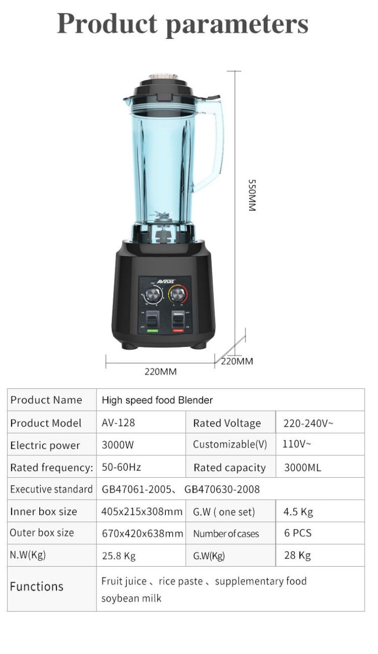 Блендер профессиональный 3 л Avinas AV-128 blender