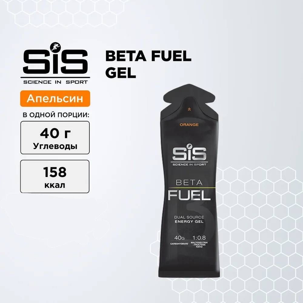 SIS FUEL Gel 40g Для выносливости, Углеводы, 40г