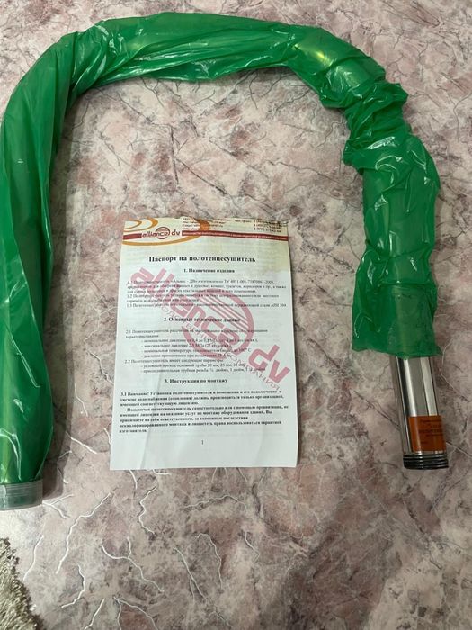 Продам пототенцесушитель