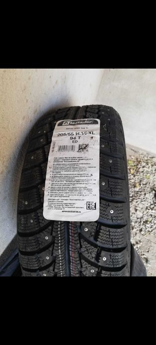 Продам шины новые зимние матадор