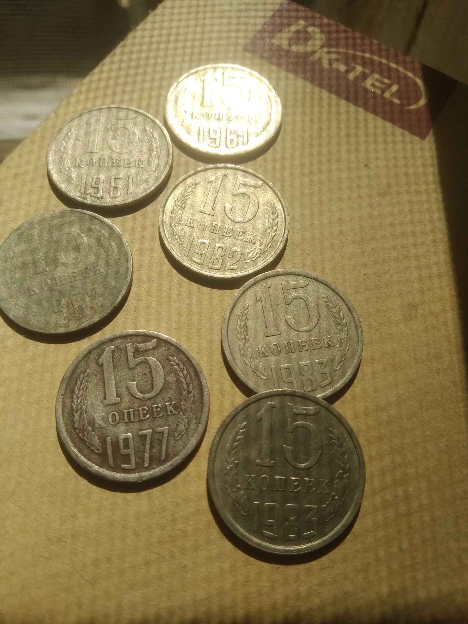 Советская монета