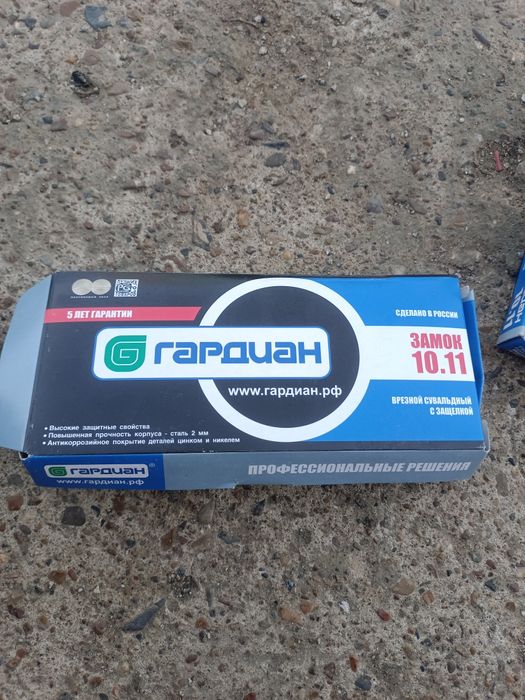 Продам врезные замки.