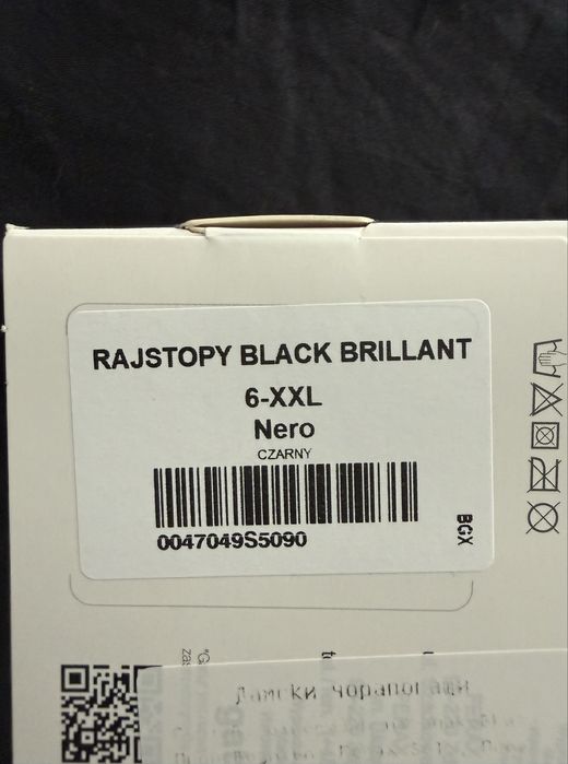 Чорапогащник GATTA - black brillant