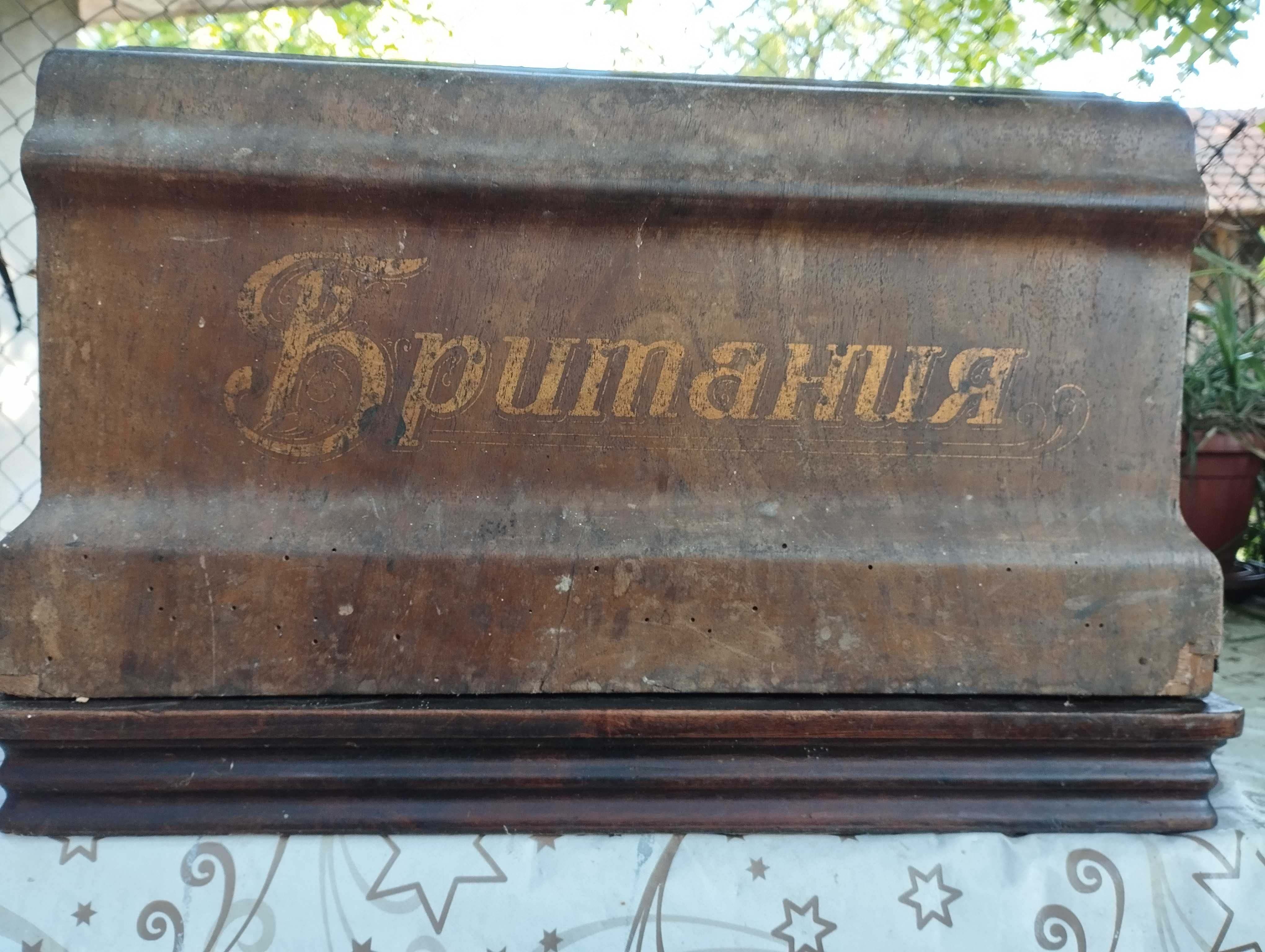 Шевна     машина