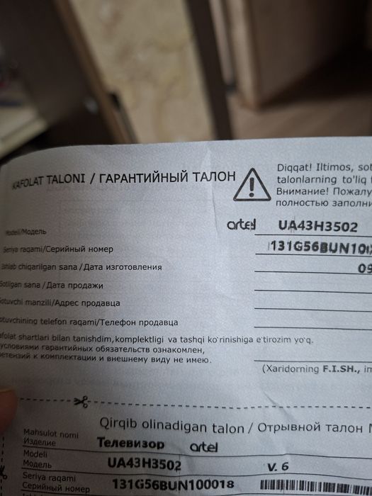 Artel 4K 43 Televizor