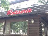 Reclame luminoase