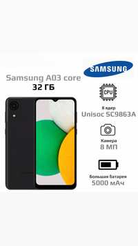 Galaxy A03 Core продаю