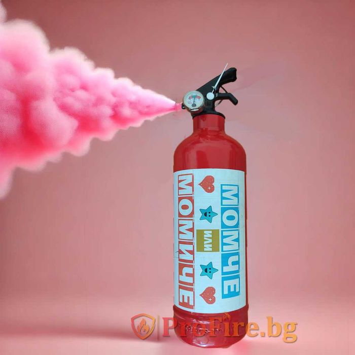 Пожарогасител за разкриване на пола на бебе – МОМЧЕ ИЛИ МОМИЧЕ