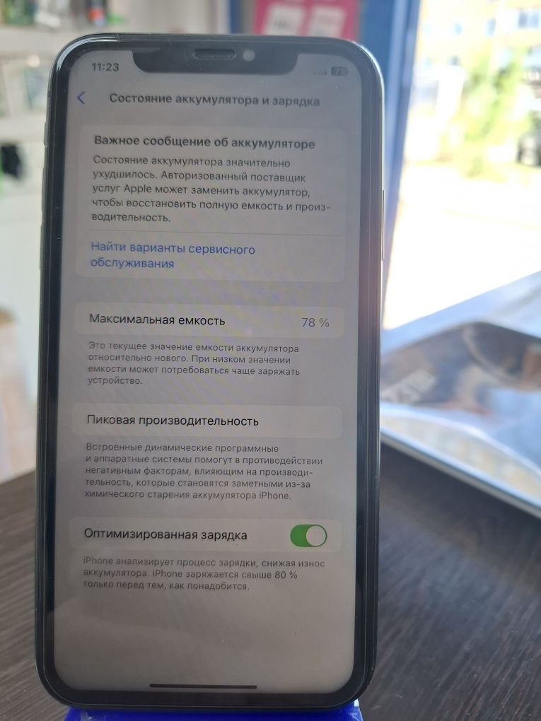 Продам Айфоны 11