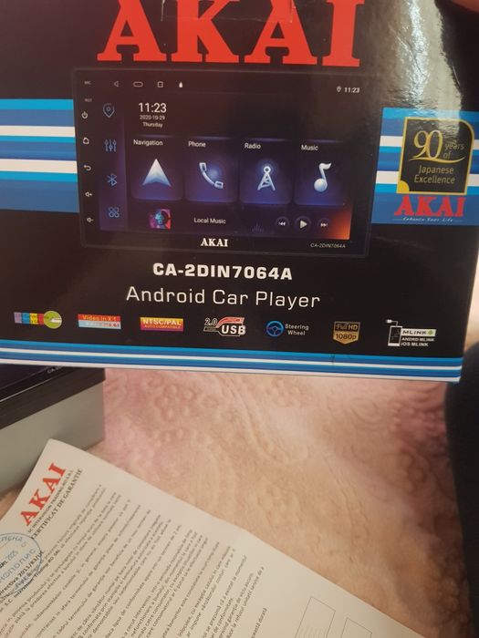 Мултимедия акай..