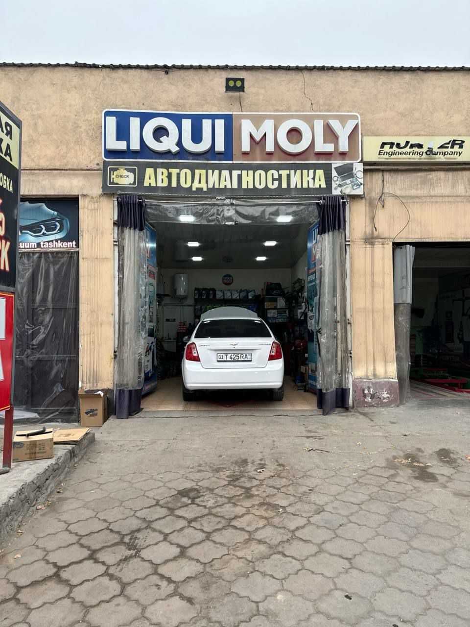 Замена масла с гарантией